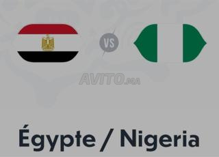 تذكرة مصر ضد نيجيريا