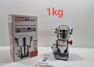 طحانة العطرية