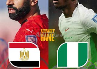 Billet Égypte/Nigeria