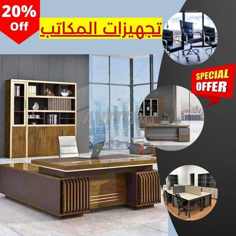 🎉💼 أسعار خاصة على المكاتب  – لا تفوّت الفرصة