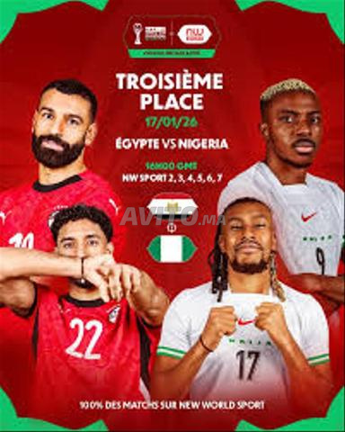 بيع 4 تذاكر مصر - نيجيريا الفئة 2