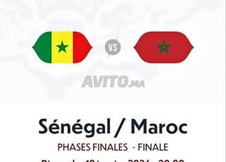 Ticket catégorie 2 final Maroc vs Sénégal