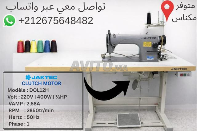 ماكينة خياطة صناعية JAKTEC CLUTCH MOTOR