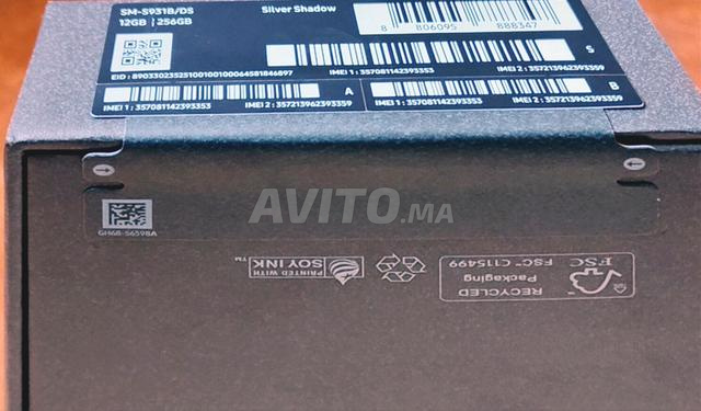 جالاكسي S25 كارتون مغلق IAM