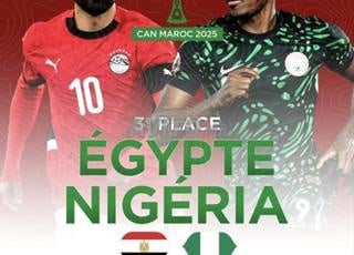 Tickets Égypte Nigeria