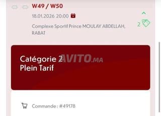 Ticket final Maroc vs Sénégal 🚨