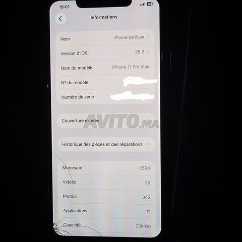 ايفون 11 برو ماكس