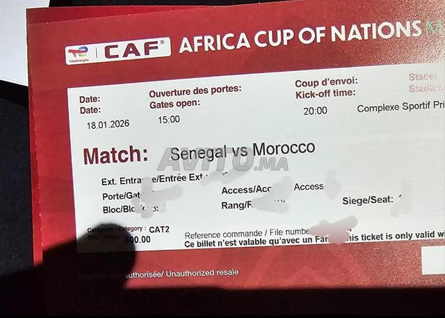 تذكرة نهائية فئة 2 المغرب ضد السنغال
