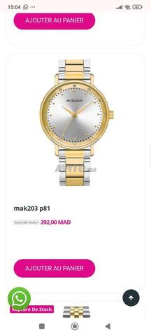 ساعات نسائية ورجالية مقاومة للماء