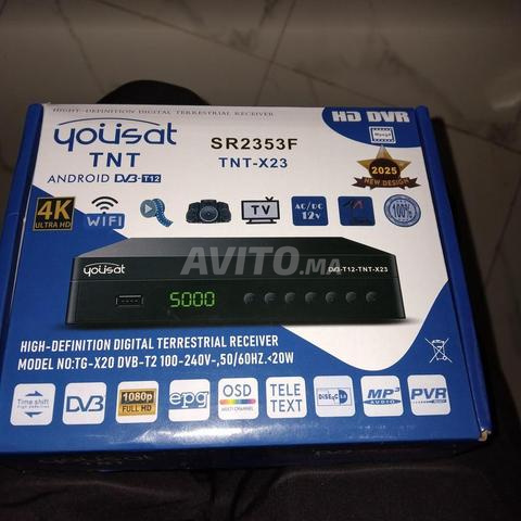 جهاز استقبال البث الرقمي الأرضي