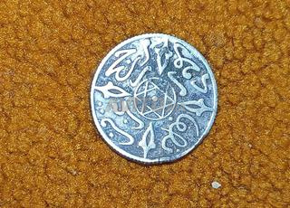 Demi-dirham argenté Azizi