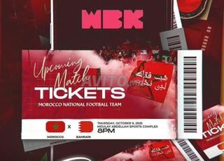 Ticket final Maroc