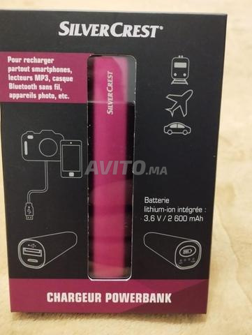 شاحن باور بانك