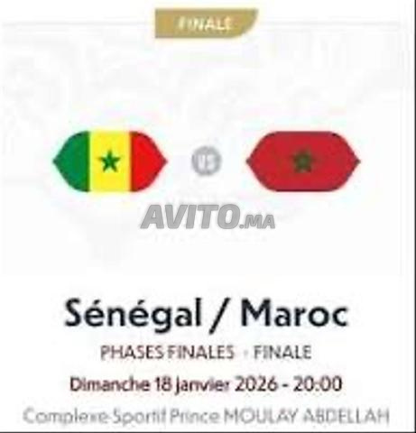 تذكرة المغرب ضد السنغال الفئة 2