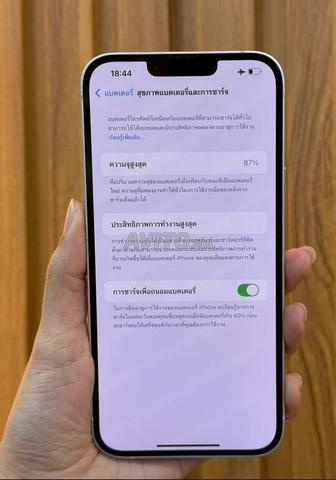 ايفون 14 بلس اوفيسيل جاميس اوفير