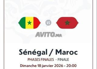 Billets finale CAN 2025