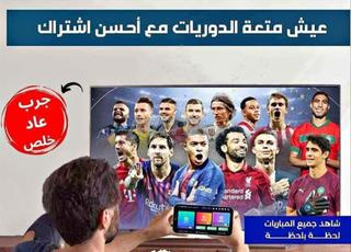 اشتراك IPTV Ultra HD 4K FHD SD VoD