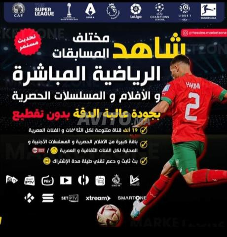 Abonnement iptv 4k Full HD Ultra HD VoD