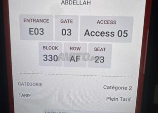 تذكرة فئة 2 للنهائي