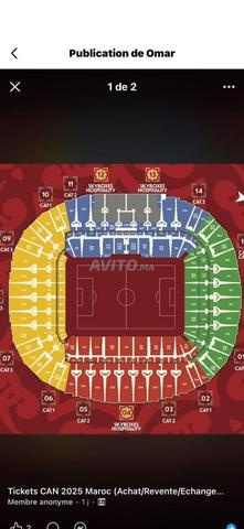Je cherche des tickets pour la finale (sur rabat)