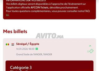 TICKET MAROC VS SENEGAL FINALE
