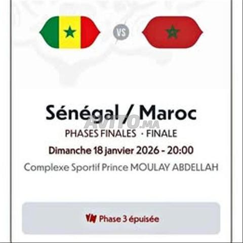 عاجل أبحث عن 5 تذاكر VIP لمباراة المغرب ضد السنغال