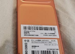 iPhone 17 pro 256 Go - Orange