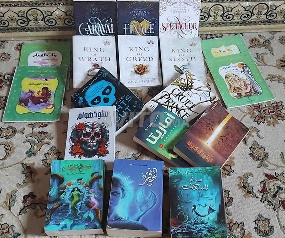 Romans en arabe et en anglais