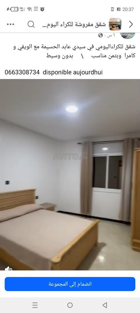 Appartements pour familles et entreprises Tanger wif - image 4