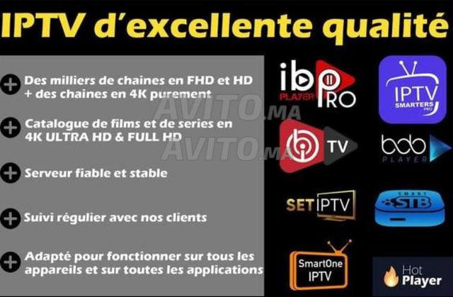 Abonnement IPTV Strong 8K