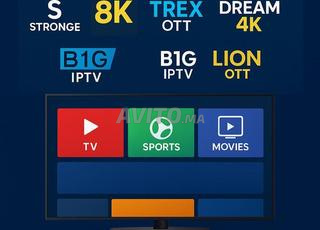 لوحة IPTV 4K 120 رصيد