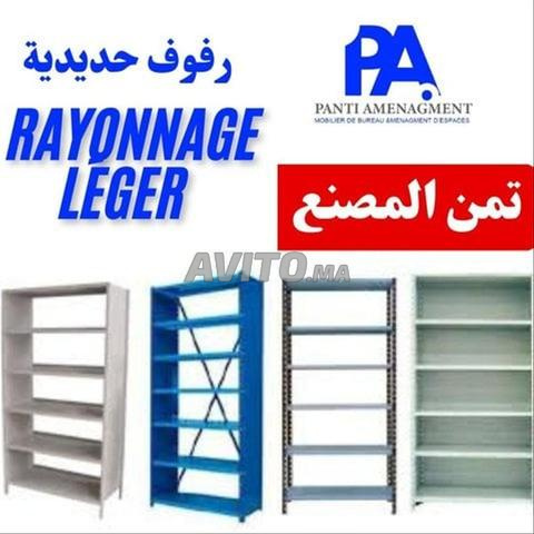 رفوف معدنية / خزانة / ملف / درج / سرير