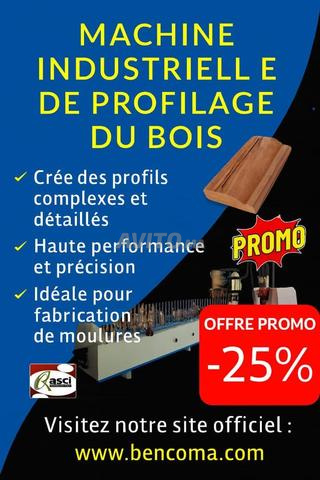 آلة لتشكيل الخشب PVC