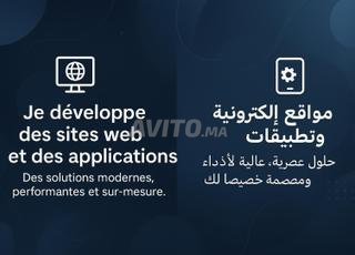 إنشاء مواقع الويب وتطبيقات الويب الاحترافية