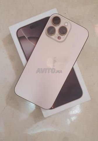 ايفون 16 برو ماكس