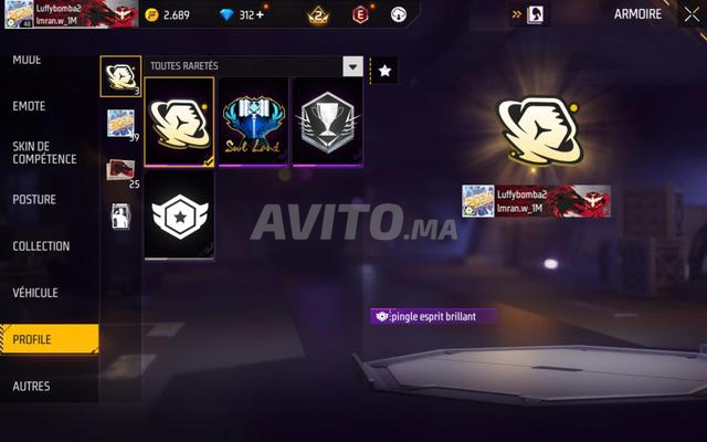 حساب فري فاير