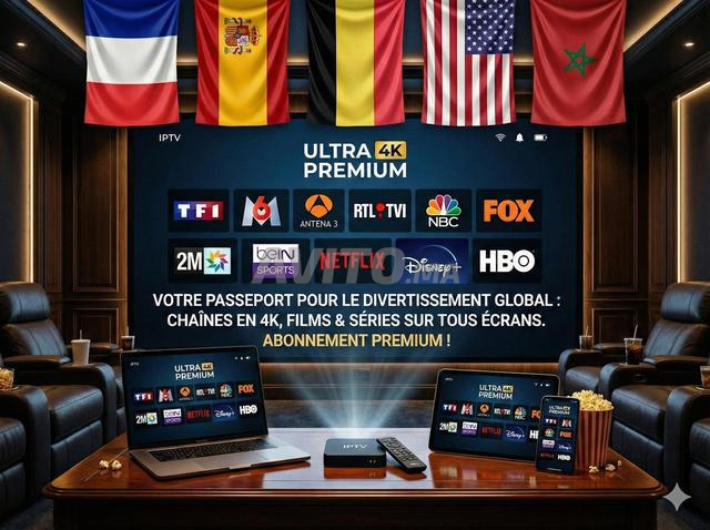 اشتراك IPTV ممتاز أوروبا والمغرب مستقر FHD 4K