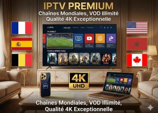 اشتراك IPTV Premium بجودة 4K حقيقية، اختبار متاح