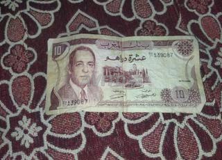 أقدم عملة مغربية