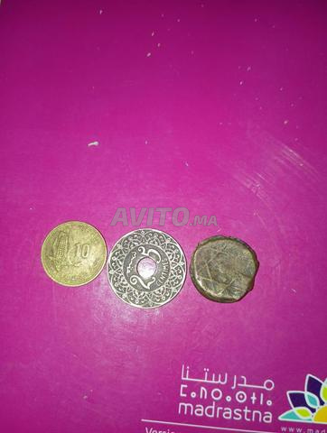 عملات قديمة 10 سم و 25 سم وعملة مغربية قديمة جدا