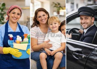 عاملة نظافة عرض عمل – عاملة نظافة