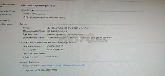 كمبيوتر مكتبي كامل Dell i5 شاشة 17 بوصة - 2