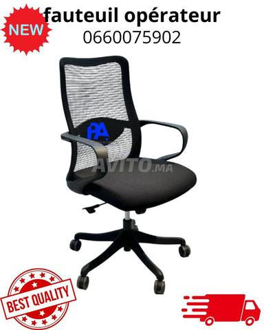 كرسي مريح / كرسي مشغل / مقعد مكتبي