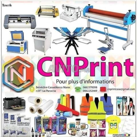 جميع معدات الطباعة والتسامي