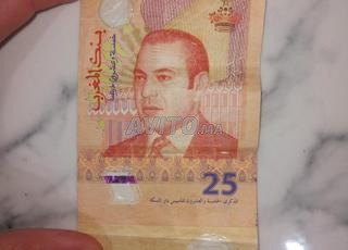 ورقة تذكارية للبيع