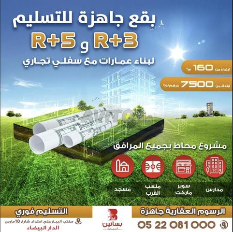 Terrain R3 titré de 285 m² à Casablanca