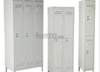 خزانة معدنية