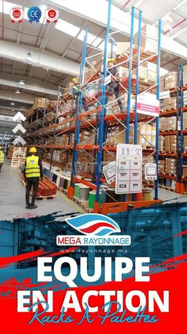 رفوف صناعية ثقيلة - رفوف باليتات المغرب