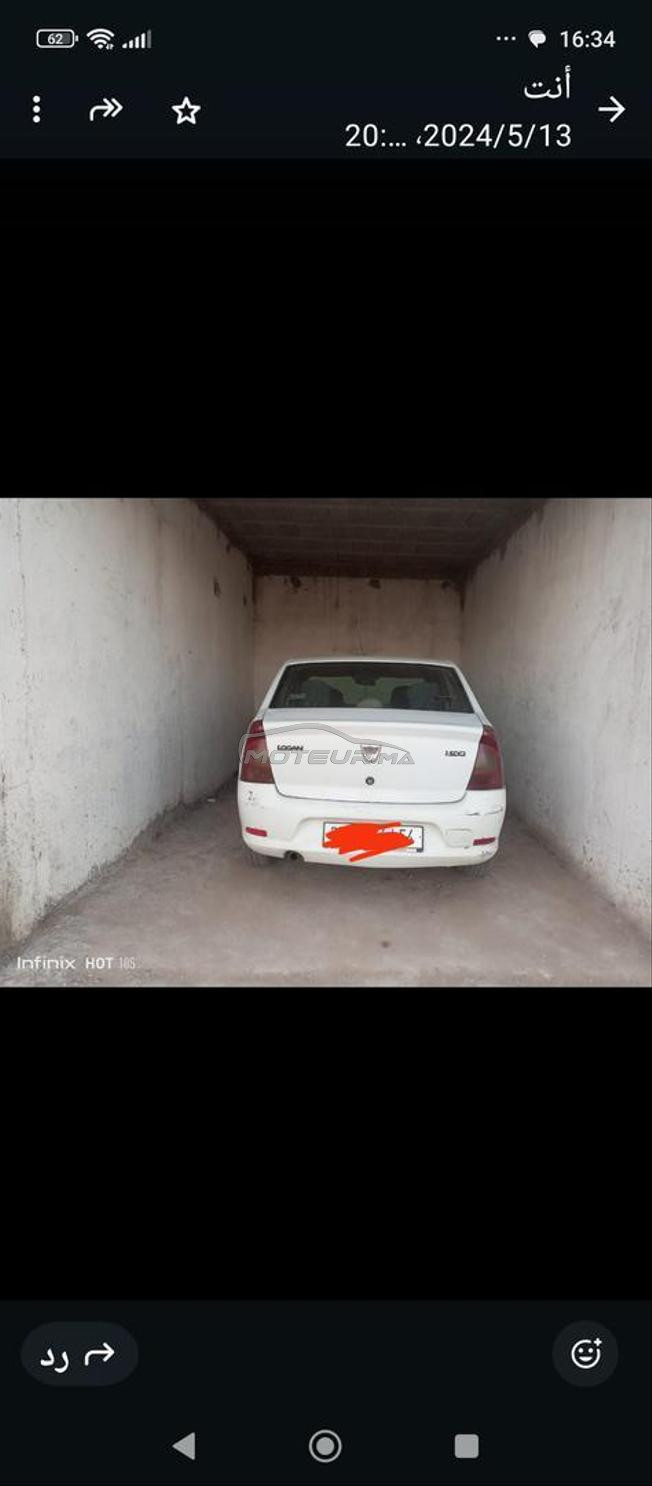 آسفي مدينة او نواحي