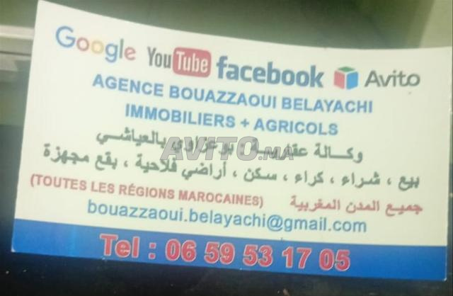 أرض مساحتها 400 متر مربع R.5 في بني ملال